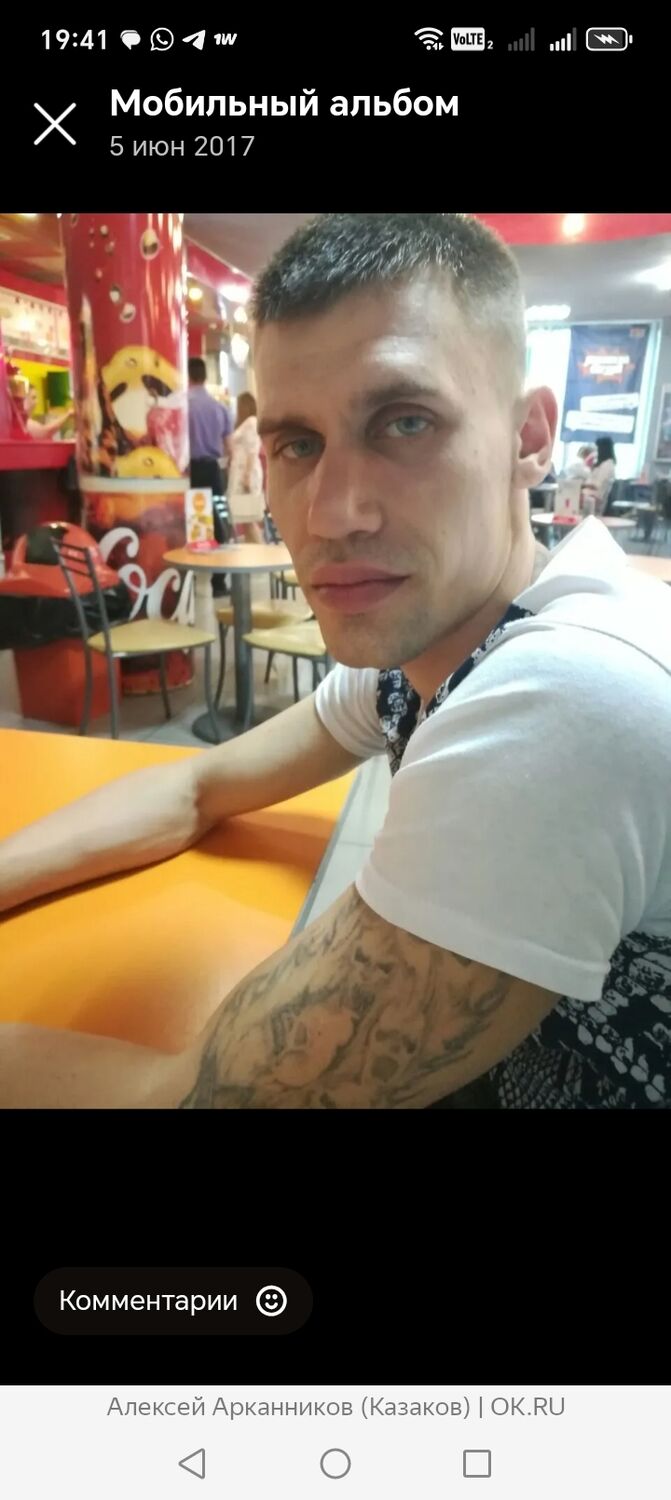 ���� 54236739 ������� �������, 37 ���, ���� ���������� � ������������-��-�����