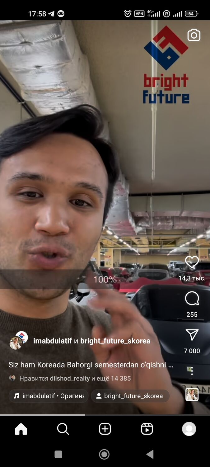 ���� 39802609 ������� ����, 28 ���, ���� ���������� � ������