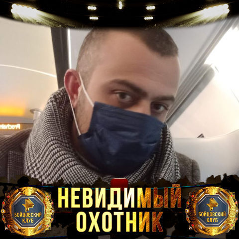 ���� 27565129 ������� ��������, 37 ���, ���� ���������� � ������