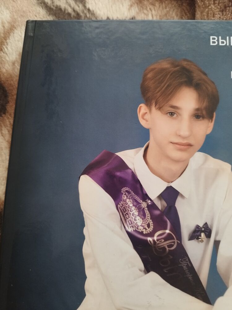 ���������� ������-��-����, ���� ������� �����, 46 ���, ������������ ��� ������, ����� � ���������