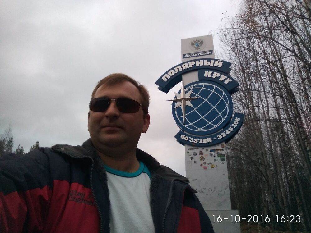 ,   Andrey, 43 ,   
