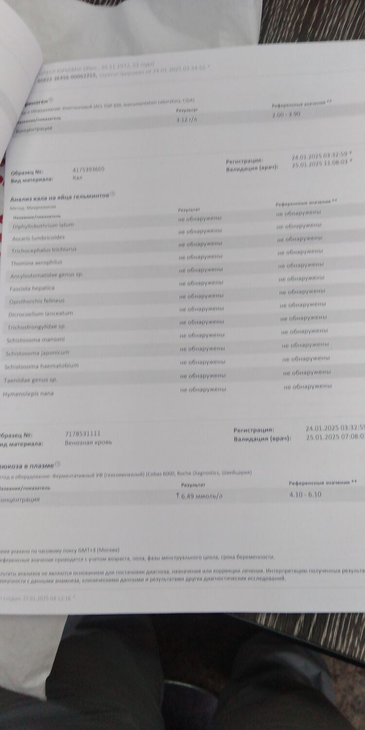 ���� 50028979 ������� �����, 50 ���, ���� ���������� � �������