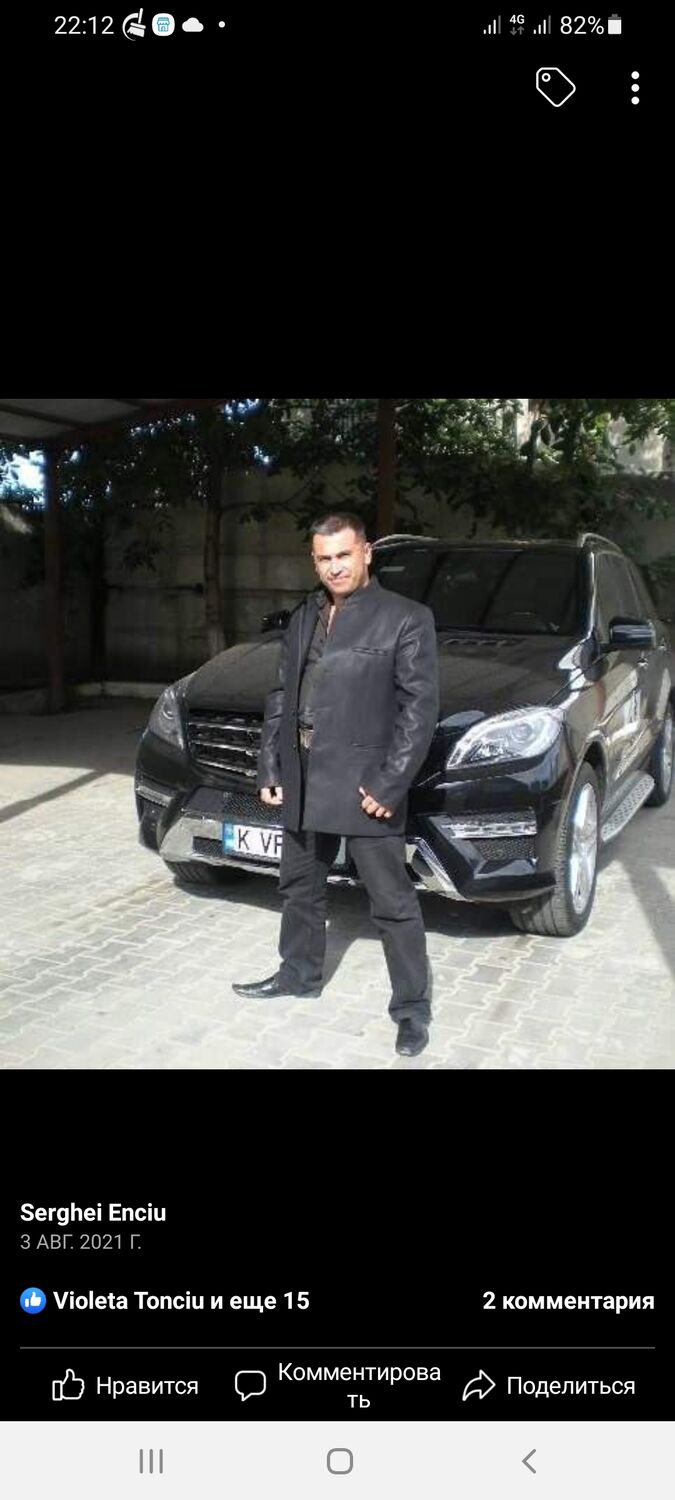 ���� 27284379 ������� Serghei, 34 ����, ���� ���������� � ��������