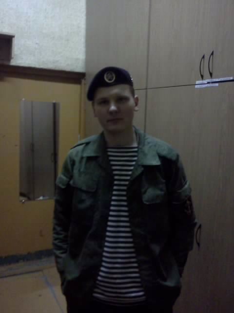 ���� 5934389 ������� ������, 32 ����, ���� ���������� � ������