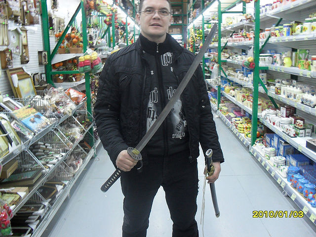 ���� 8869019 ������� ���������, 45 ���, ���� ���������� � ������������