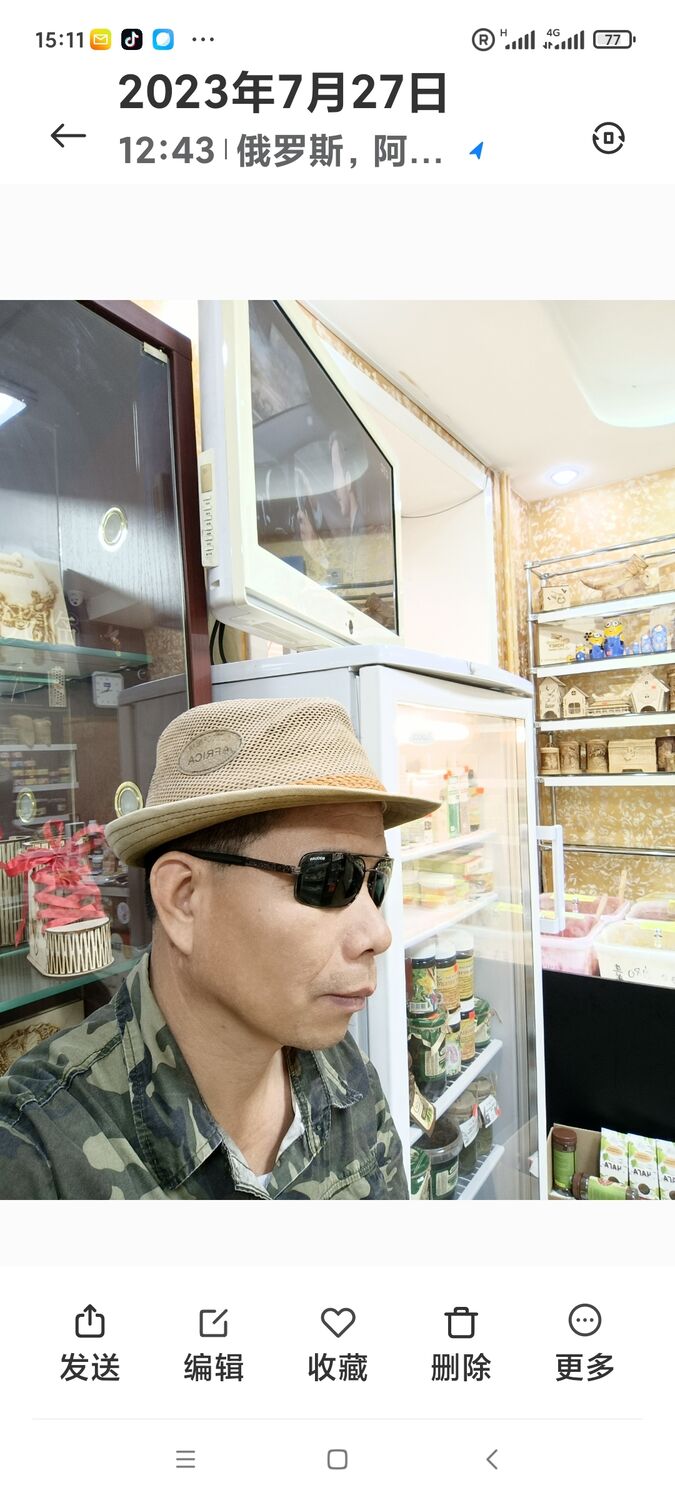  Gaozhou,   Bruce liang, 39 ,   ,   