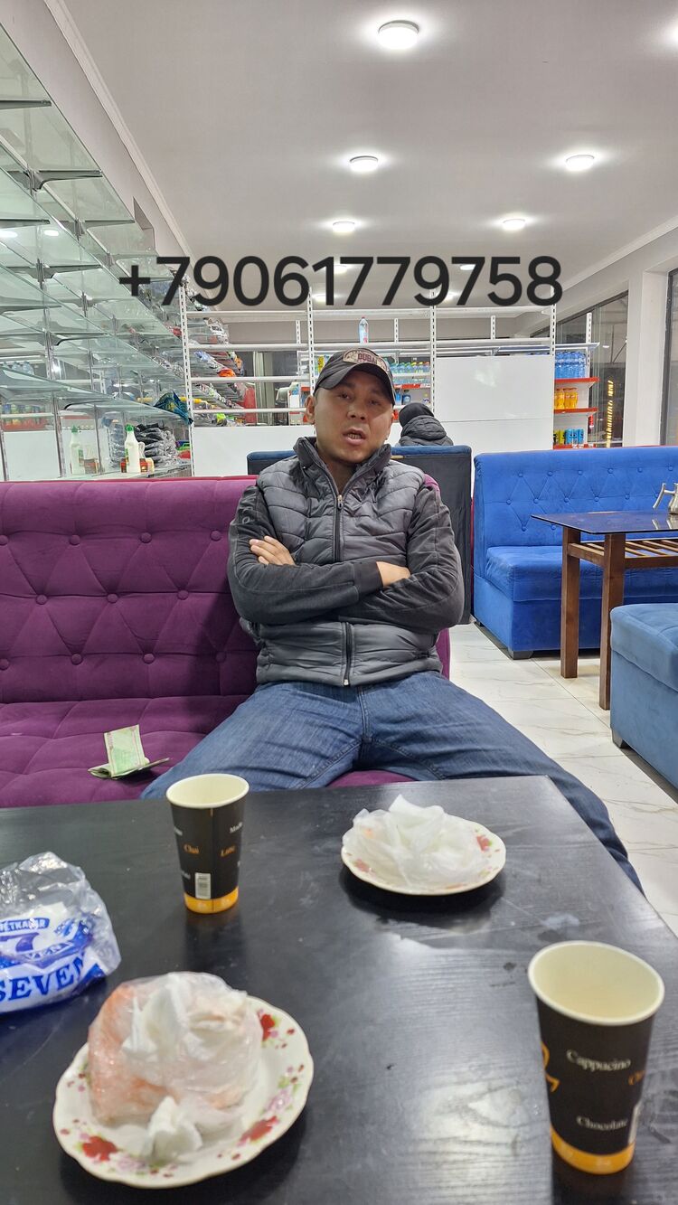 ���� 44028839 ������� ��������, 39 ���, ���� ���������� � ������