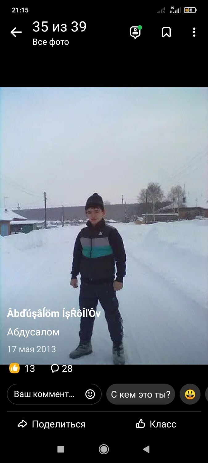  27683549  Salom, 31 ,    -