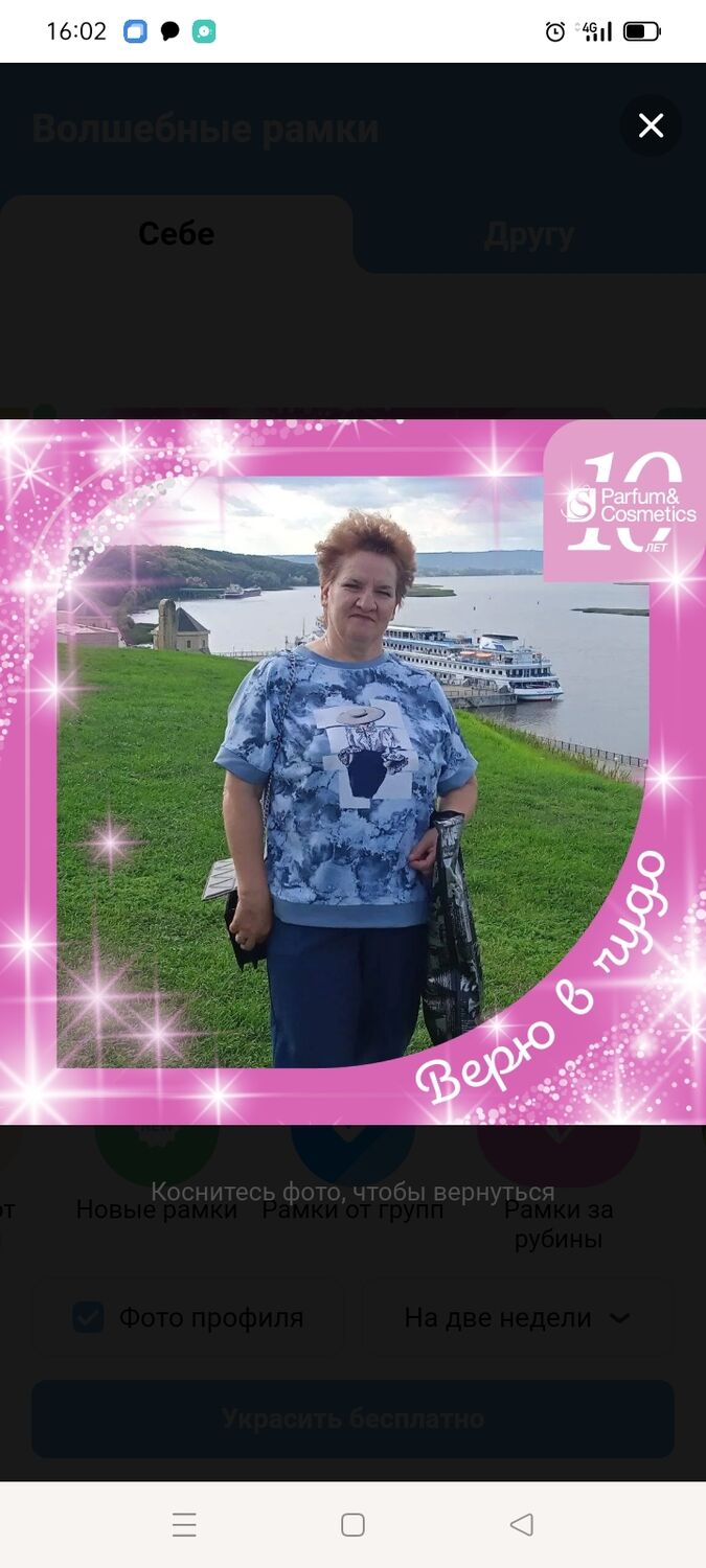 ���������� ������, ���� ������� ������, 61 ���, ������������ ��� ������, ����� � ���������