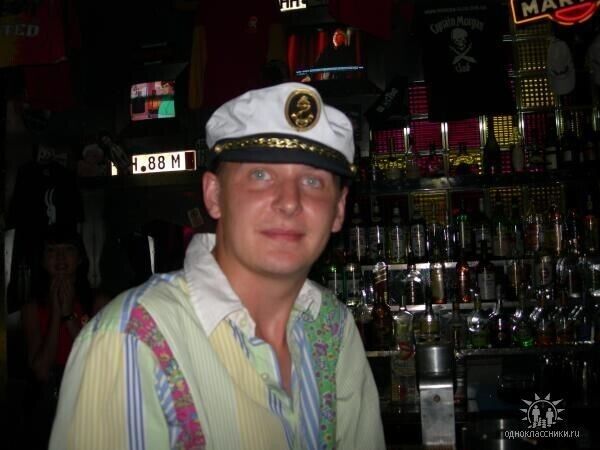  22070239  Maksym, 42 ,    New York City