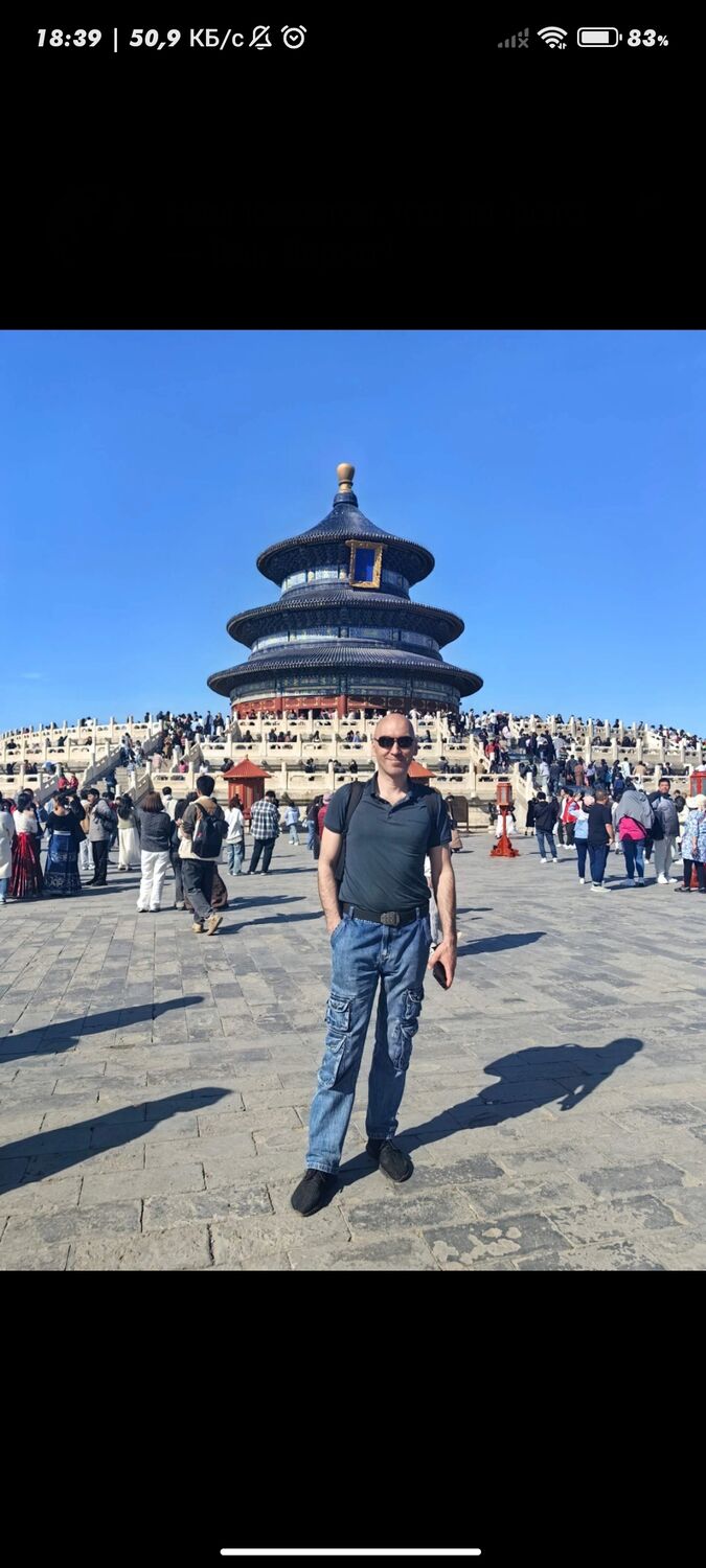  43718649  ALEX, 38 ,    