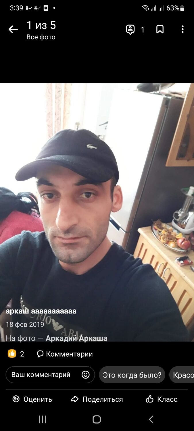 ���������� ���������, ���� ������� ��� �����, 41 ���, ������������ 