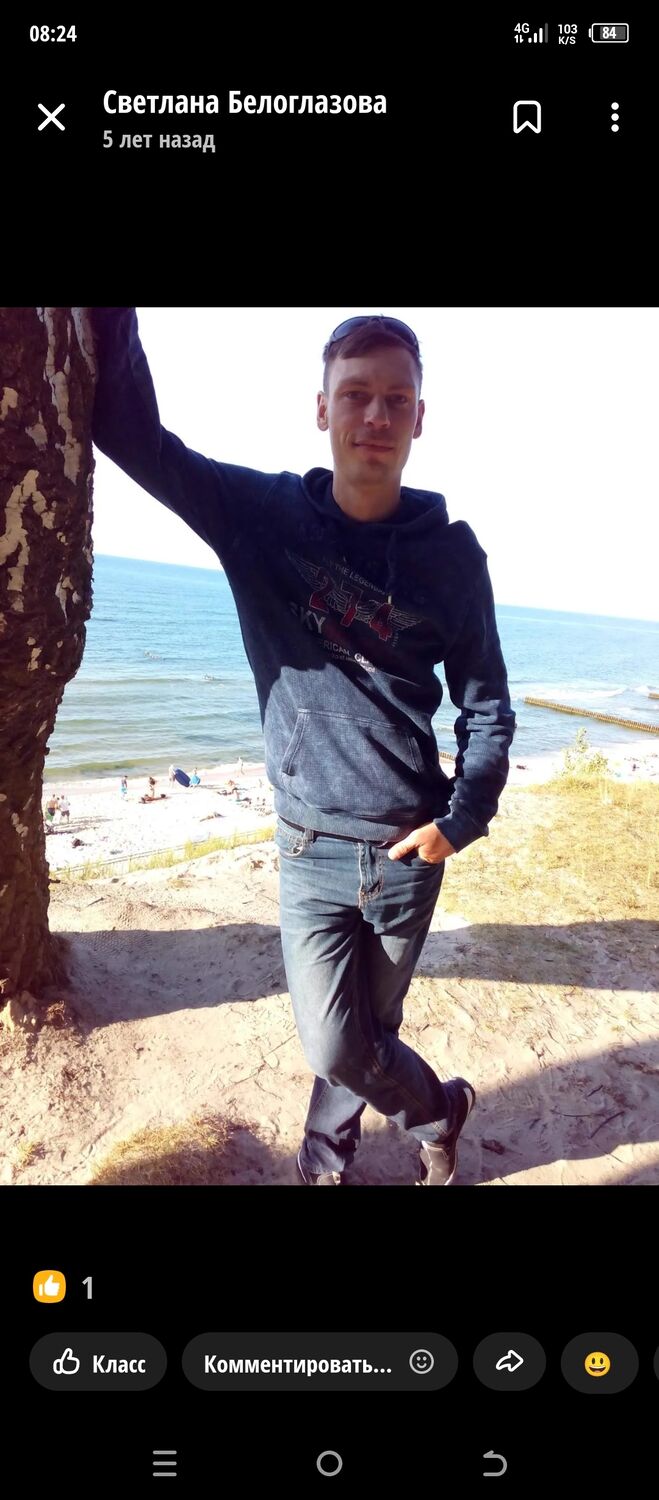 ���������� �����������, ���� ������� �����, 37 ���, ������������ ��� ������, ����� � ���������