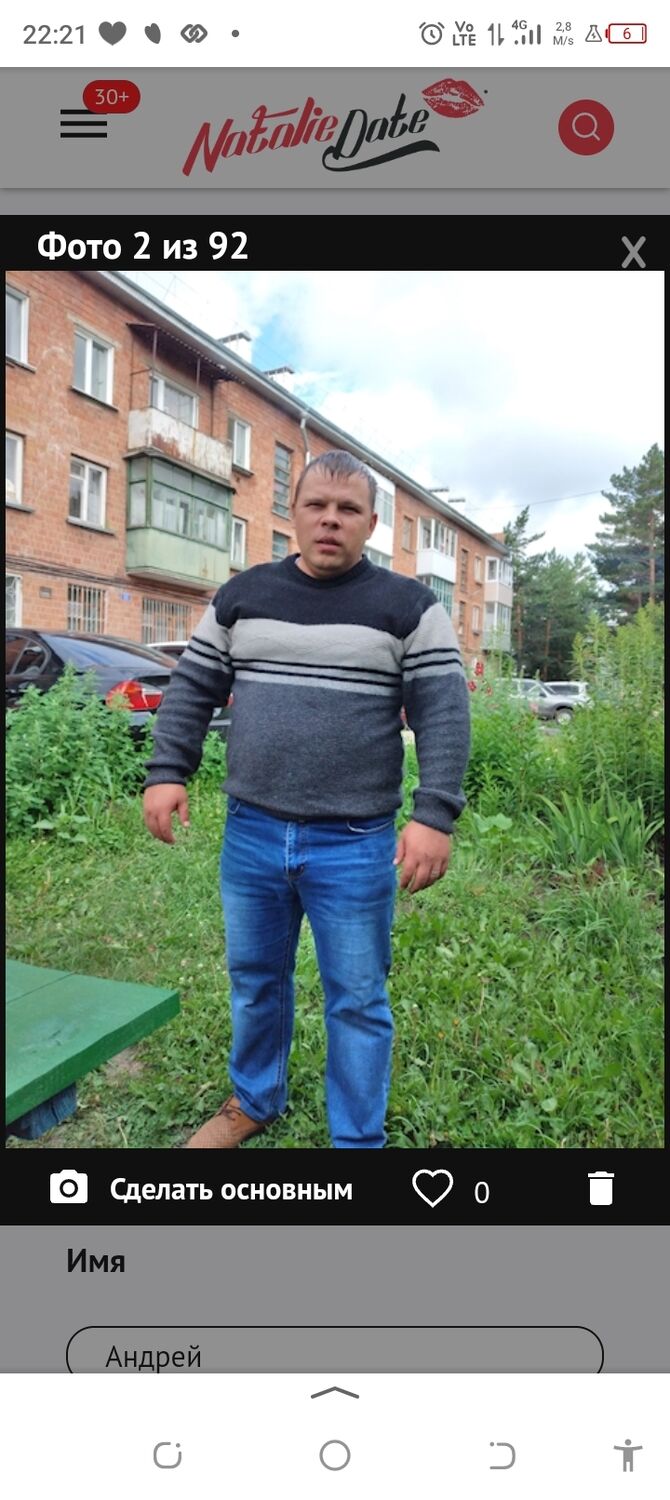  45869179  , 41 ,    