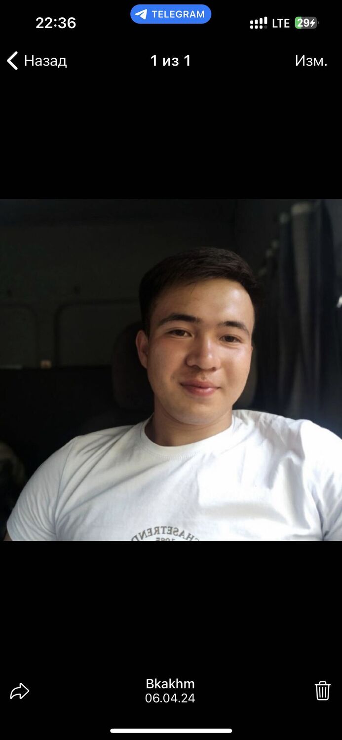 ���� 45060929 ������� �����, 26 ���, ���� ���������� � ������