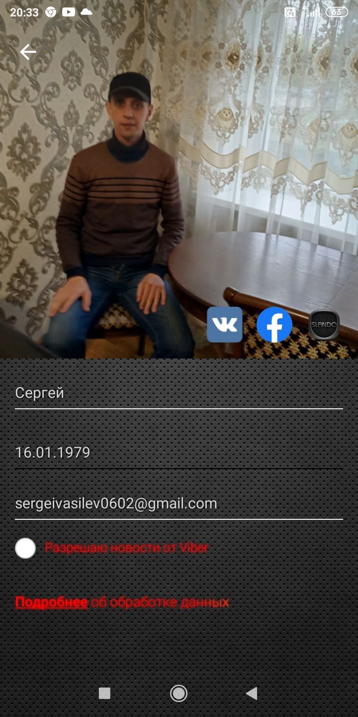  26513809  , 46 ,    