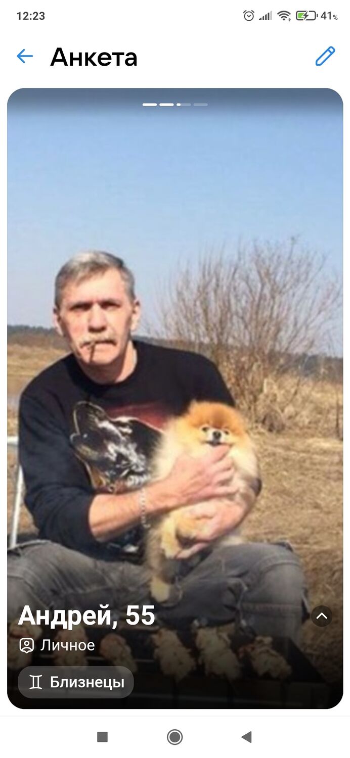  48781339  Andrey, 56 ,    