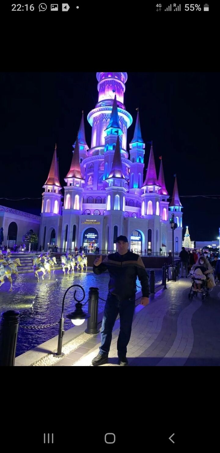 ���������� ����, ���� ������� �������, 44 ����, ������������ ��� ������, ����� � ���������