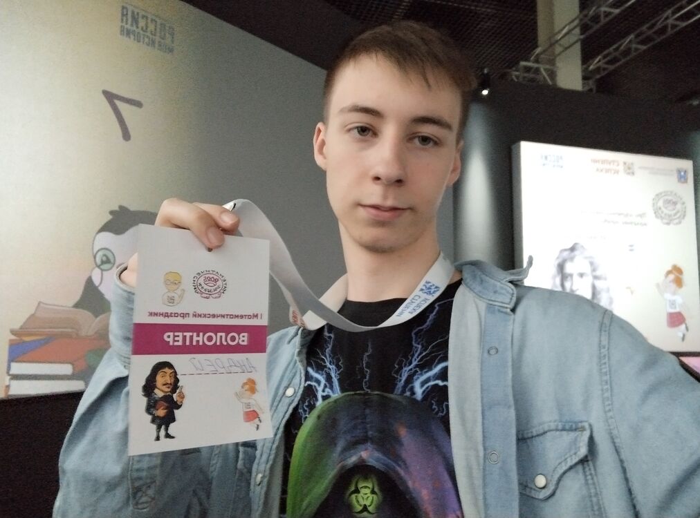 ���������� ������-��-����, ���� ����� ������, 20 ���, ������������ ��� ������, ����� � ���������