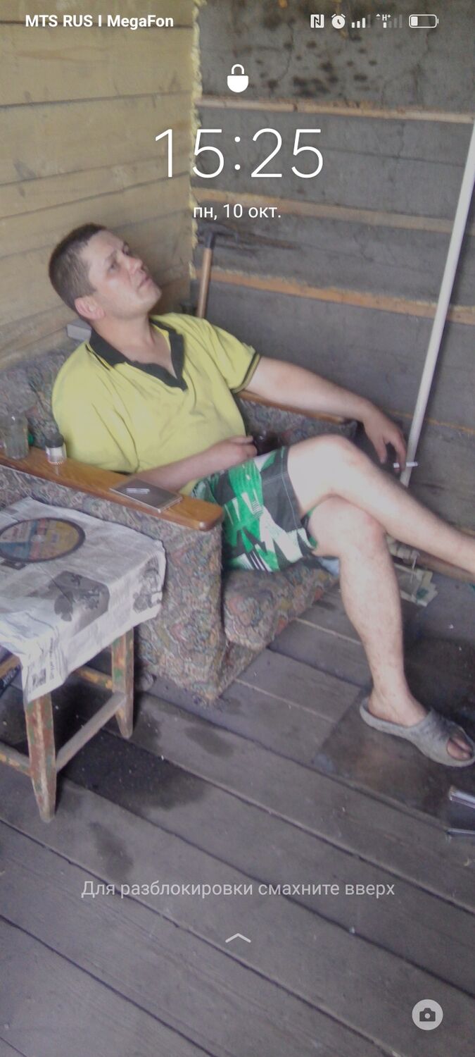 ���� 29964729 ������� Toha, 44 ����, ���� ���������� � ��������