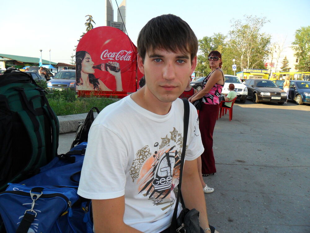 ���� 5350709 ������� ����, 38 ���, ���� ���������� � ������