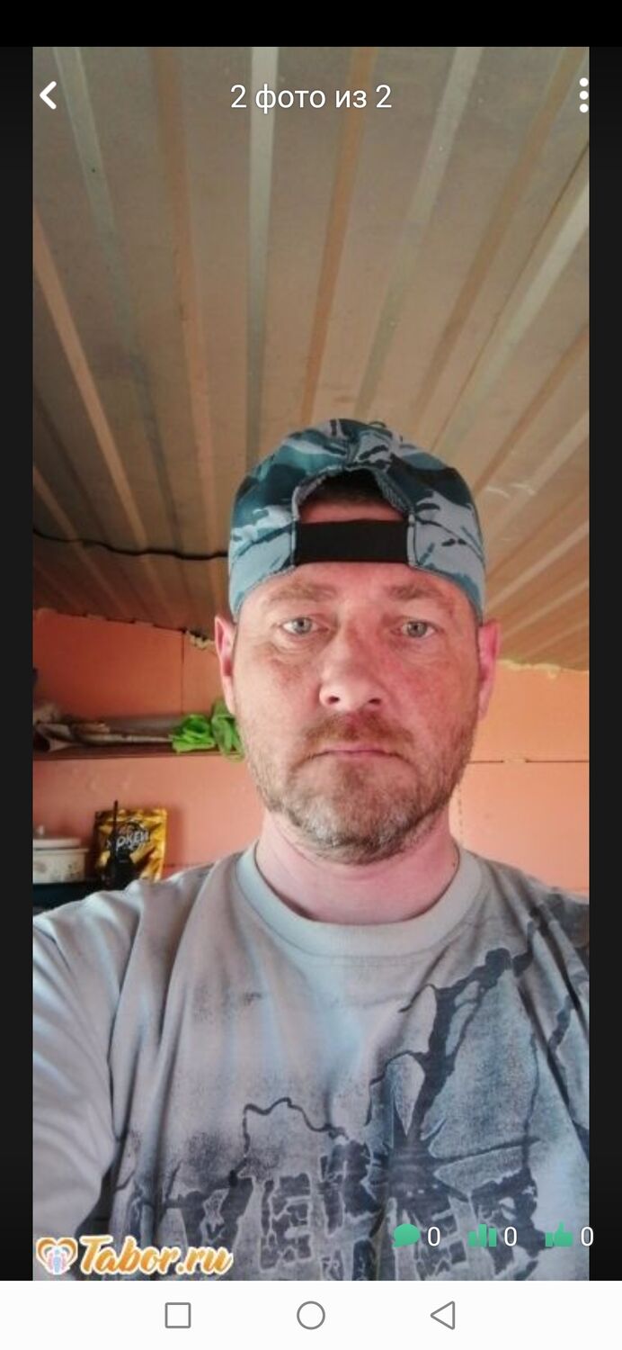 ���������� �����, ���� ������� ����, 46 ���, ������������ ��� ������