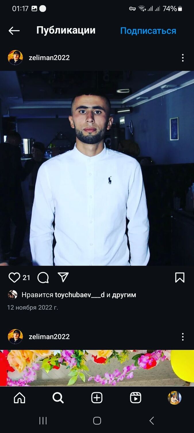 ���������� ������, ���� ������� ������, 27 ���, ������������ ��� ������, ����� � ���������