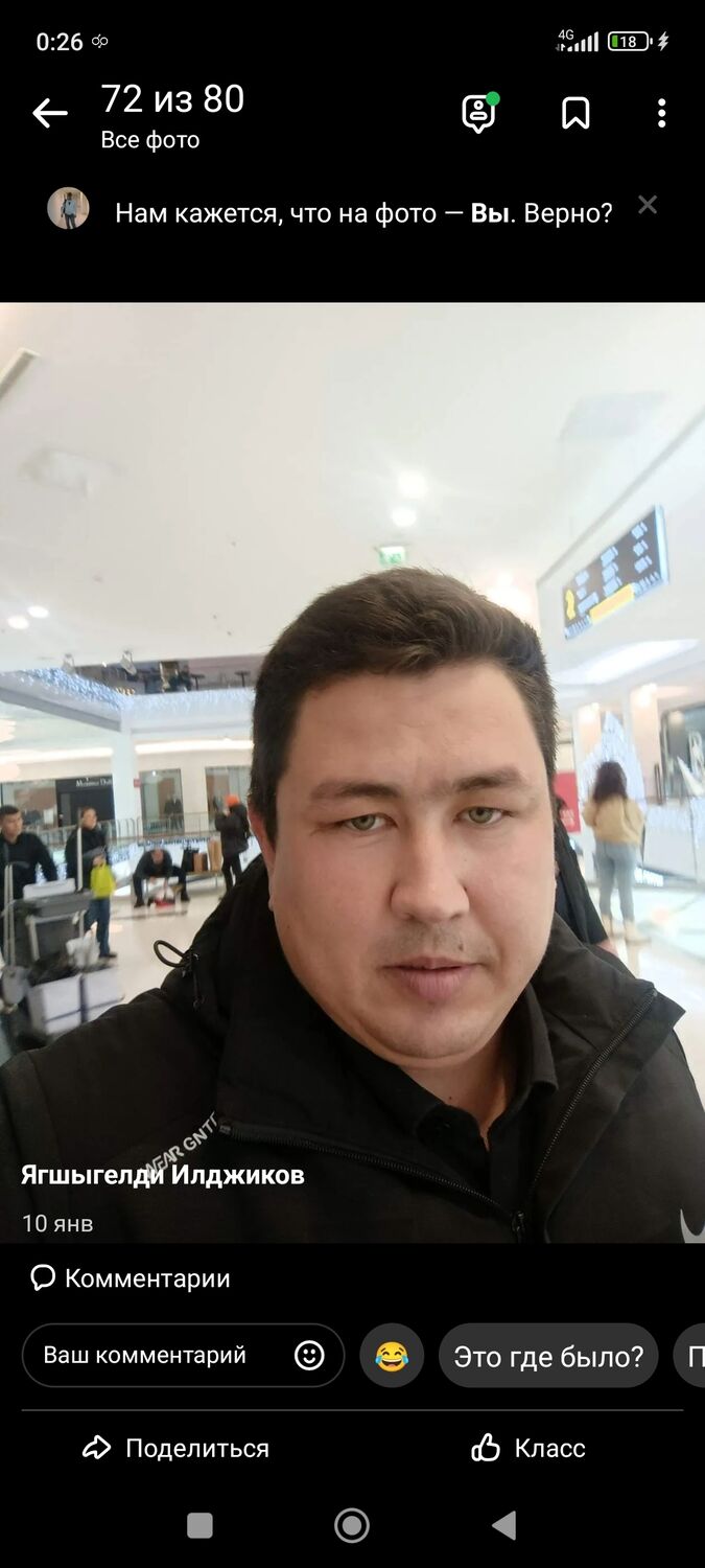 ���������� ������, ���� ������� ���, 38 ���, ������������ ��� ������, ����� � ���������