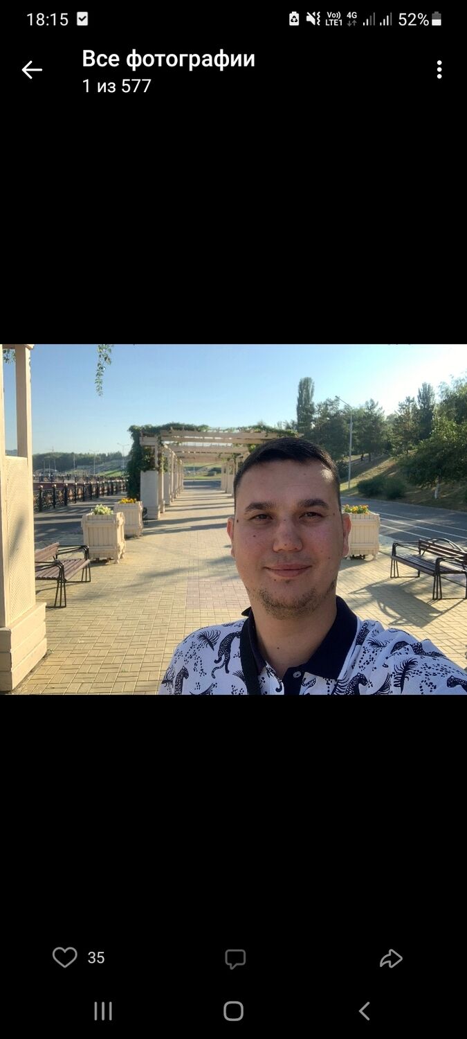 ���������� ��������, ���� ������� �����, 35 ���, ������������ 