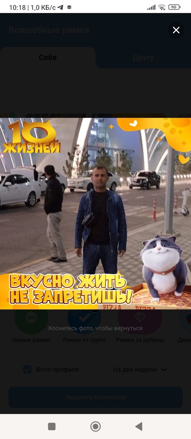 ���� 44586939 ������� �������, 48 ���, ���� ���������� � �����-����������