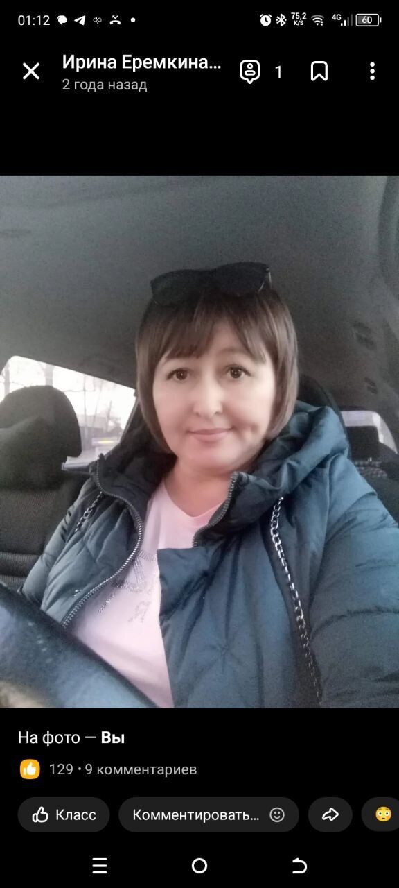 ���������� �������, ���� ������� �����, 52 ����, ������������ ��� ���������