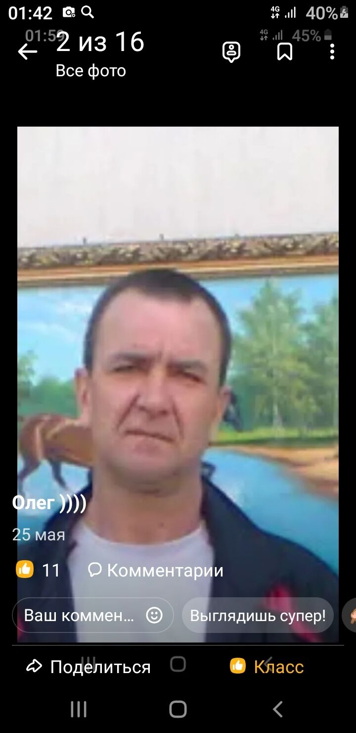  ,   Oleg, 55 ,   ,   