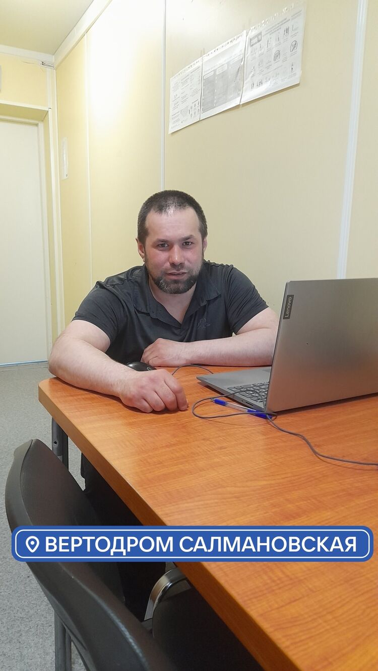 ���� 35070479 ������� �������, 41 ���, ���� ���������� � �����