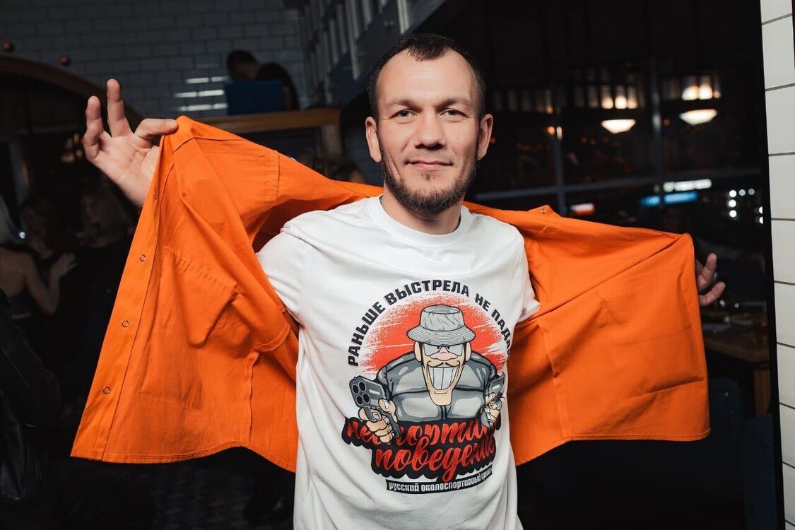 ���� 45109039 ������� ����, 38 ���, ���� ���������� � ����������