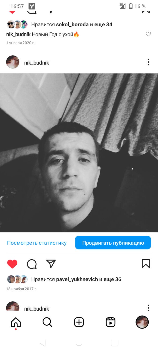 ���������� �����, ���� ������� ����, 34 ����, ������������ ��� ������, ����� � ���������