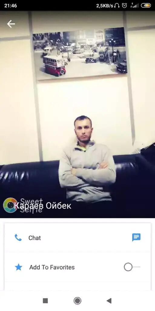 ���������� �����������, ���� ������� �����, 38 ���, ������������ ��� ������, ����� � ���������