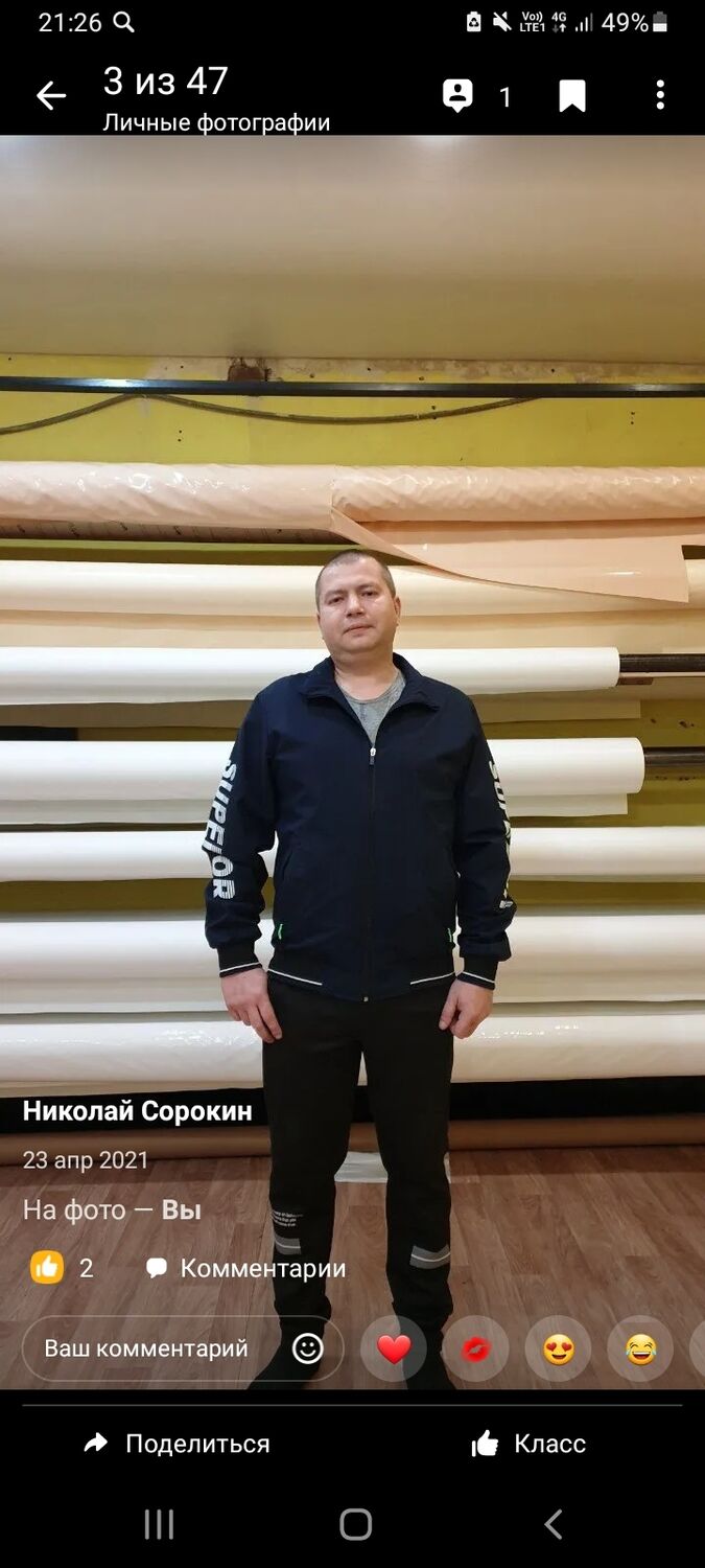 ���� 32058009 ������� �������, 39 ���, ���� ���������� � ��������