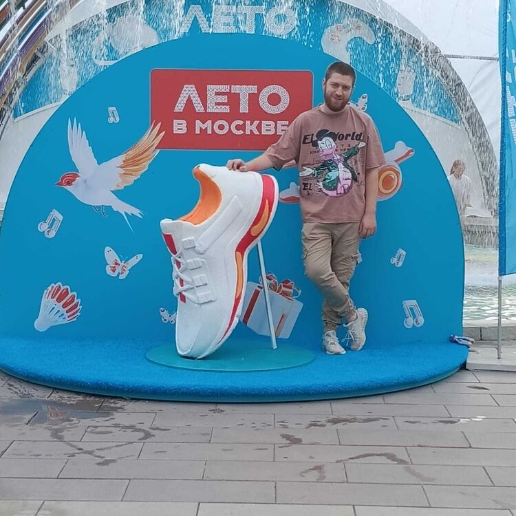 ���������� ������, ���� ������� ������, 33 ����, ������������ ��� ������