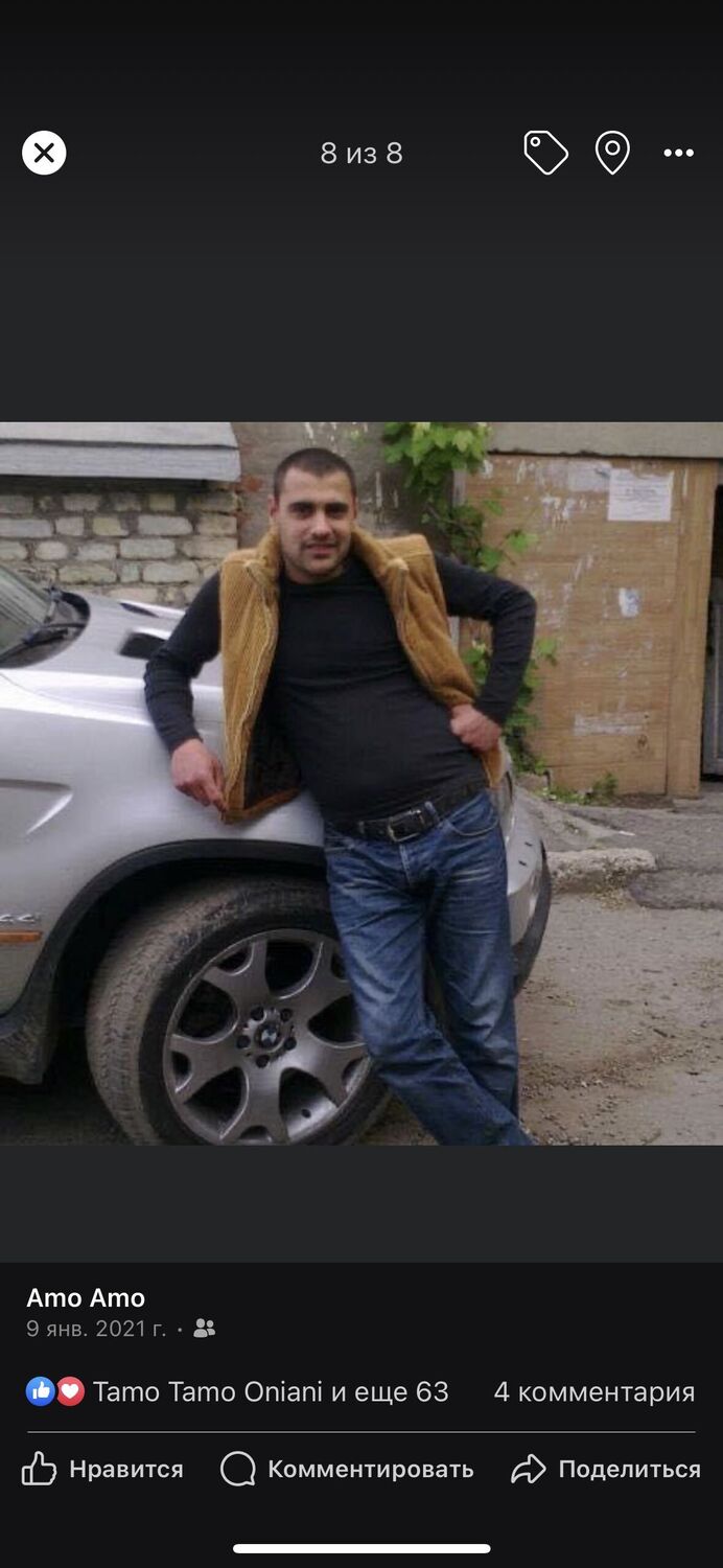 ���������� �������, ���� ������� ���, 38 ���, ������������ ��� ������, ����� � ���������