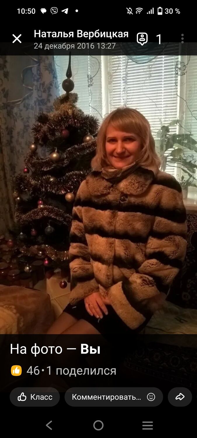 ���� 54399259 ������� �������, 46 ���, ���� ���������� � ������