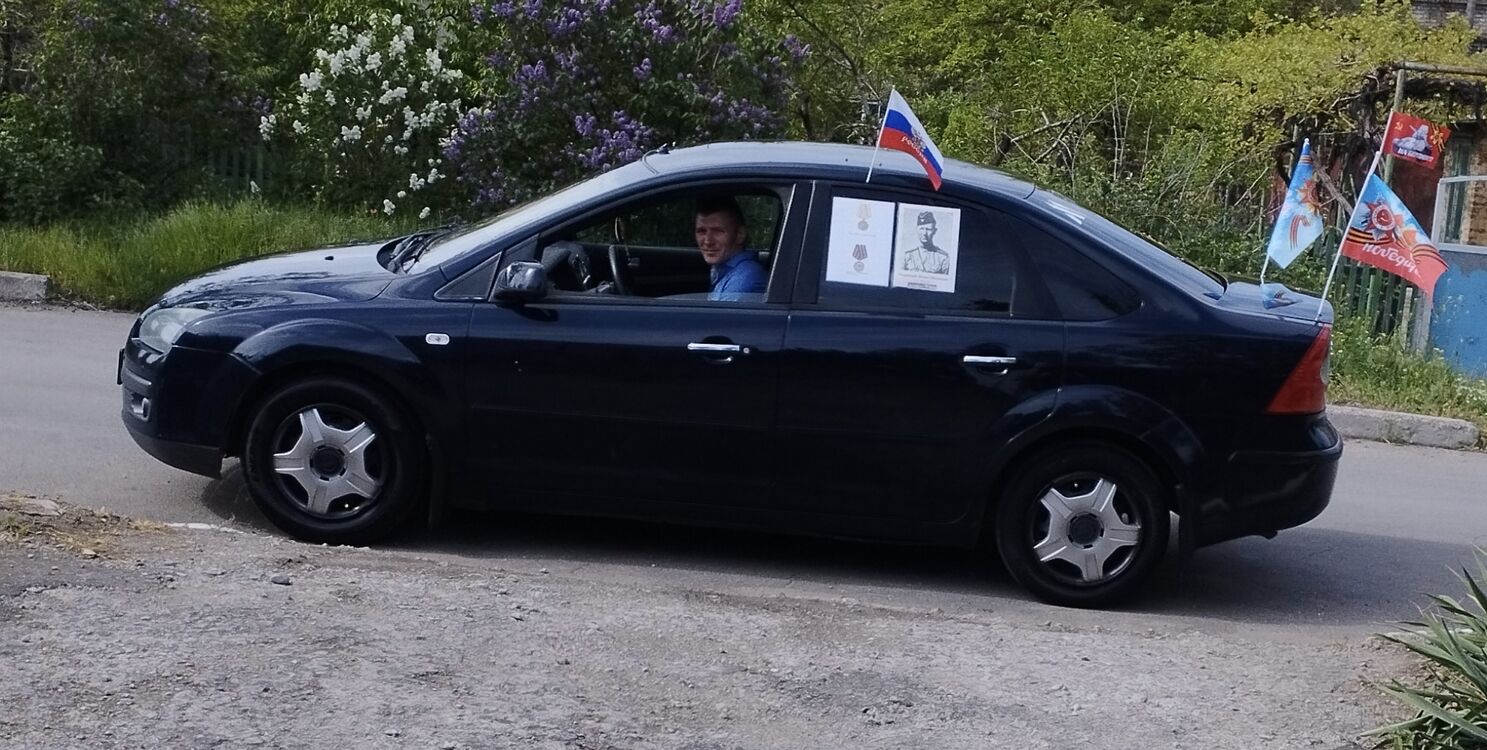  54248339  Roman, 39 ,    