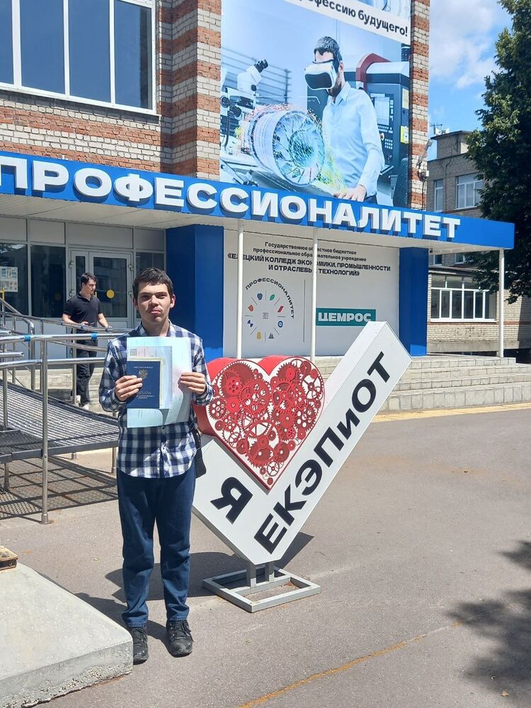 ���� 52796049 ����� ������, 21 ���, ���� ���������� � ������