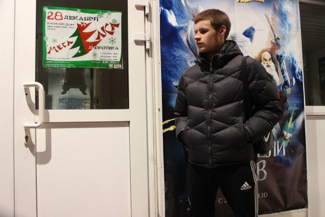 ���� 5206539 ������� Artyom, 30 ���, ���� ���������� � �������