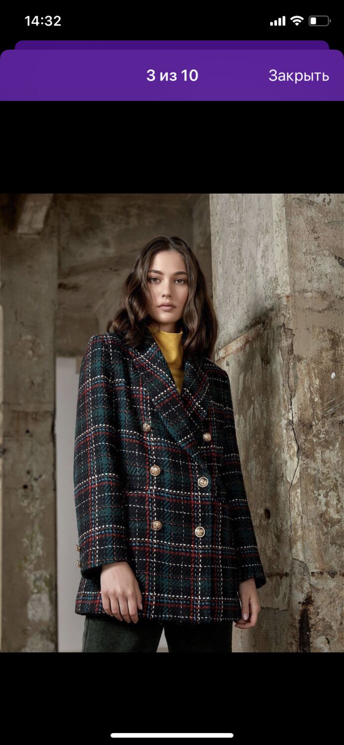 ���������� ����, ���� ������� ������, 33 ����, ������������ ��� ������, ����� � ���������