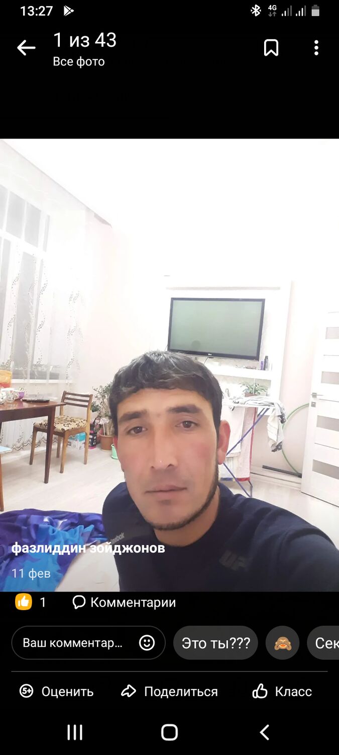 ���� 32911169 ������� �����, 37 ���, ���� ���������� � �������������