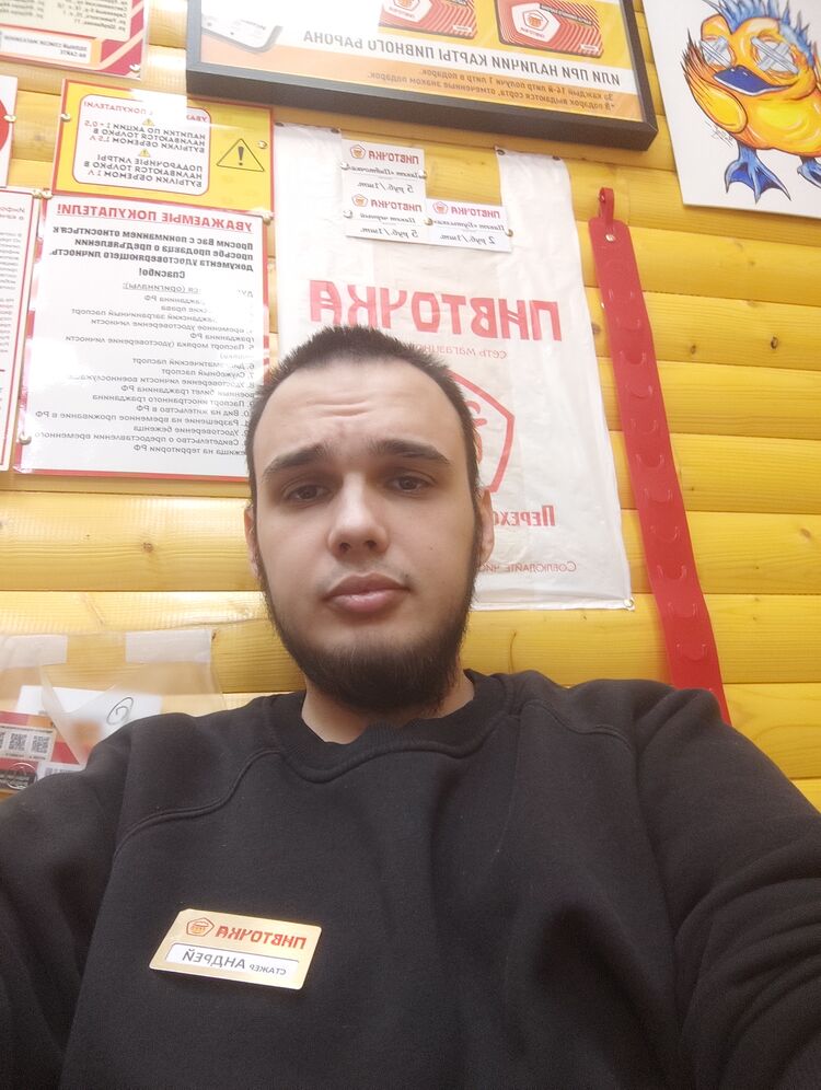  54083979  , 23 ,    -