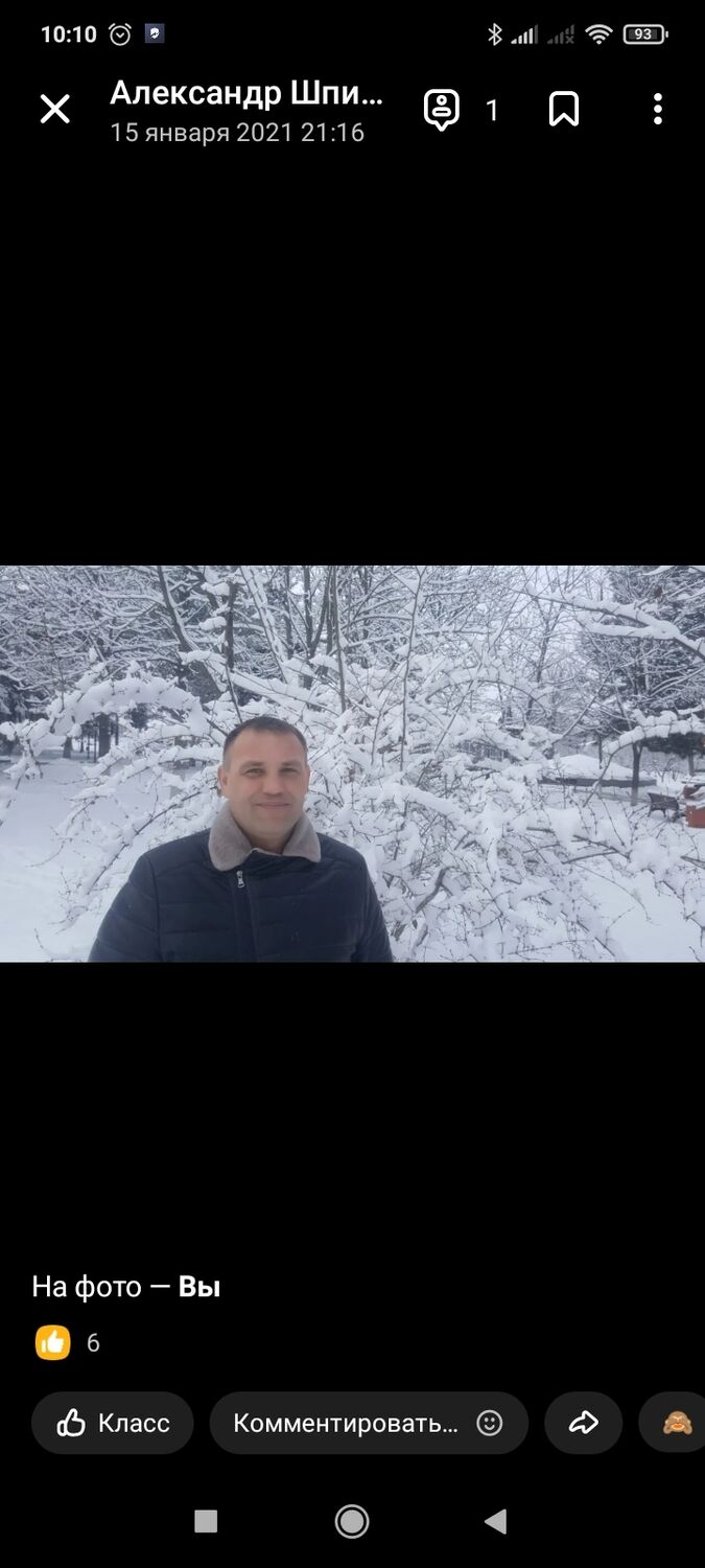 ���������� ���������, ���� ������� ���������, 43 ����, ������������ ��� c�������� ���������