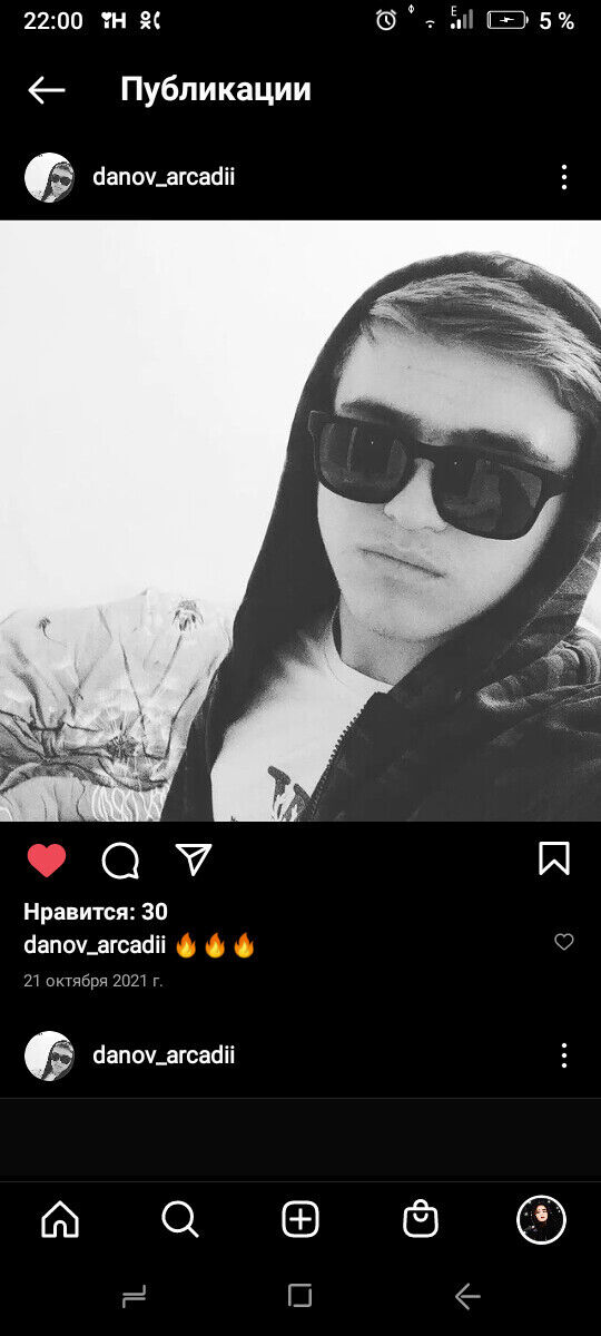  ,   Danov arcadi, 21 ,   ,   