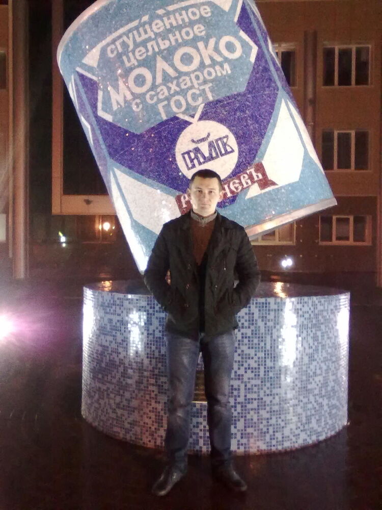 ���� 5504659 ������� �������, 31 ���, ���� ���������� � ��������