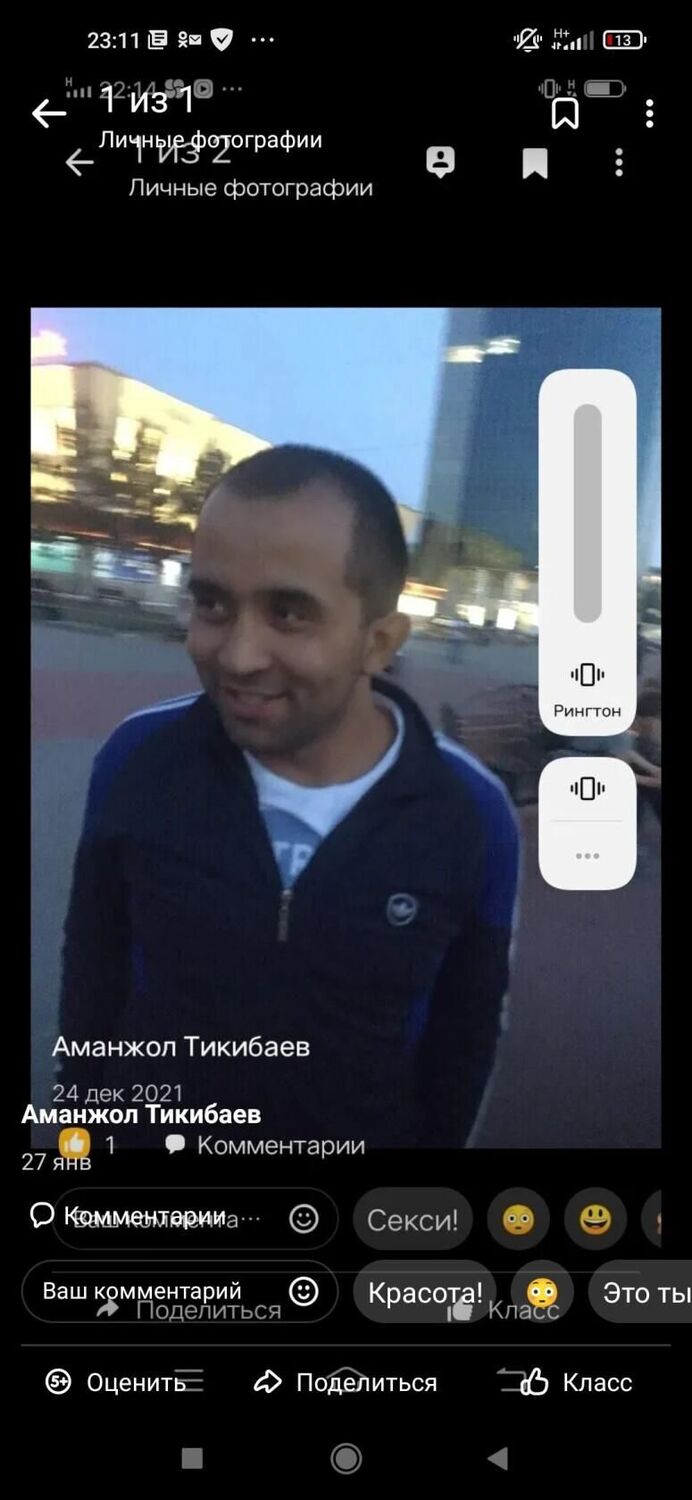  38477769  , 32 ,    